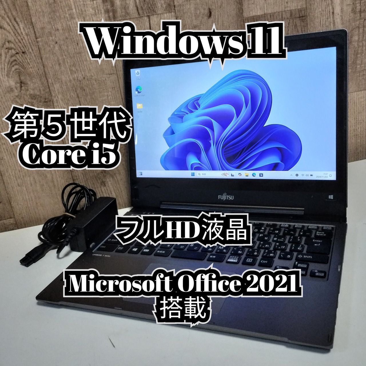 オープンセール】【特価】FUJITSU LIFEBOOK T935/K Windows11 オープンセール】【特価】FUJITSU LIFEBOOK T935/K Windows11