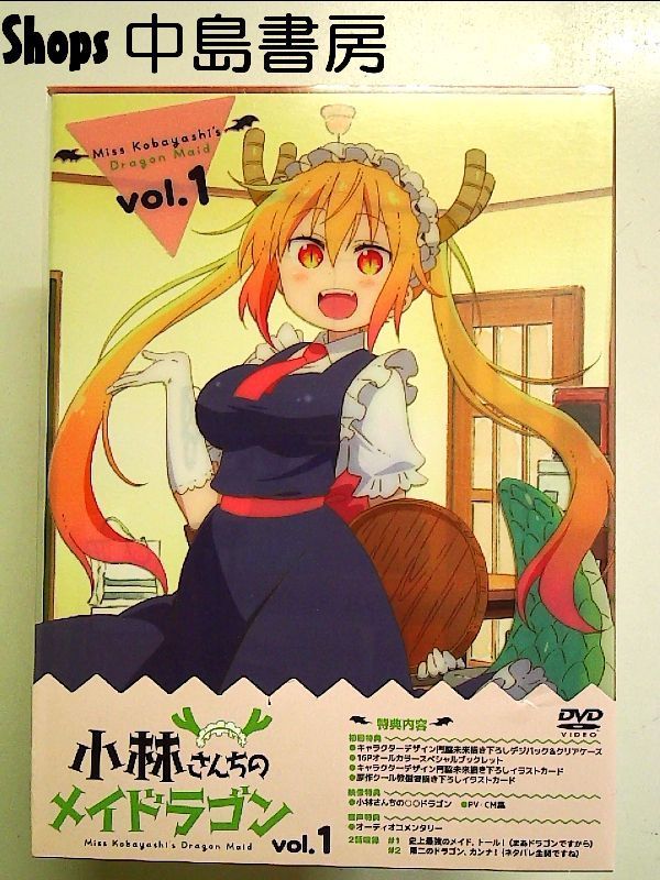 小林さんちのメイドラゴンS 1 [初回限定版DVD](特典なし) Amazon.co.jp: 小林さんちのメイドラゴンS 1[初回限定版Blu-ray