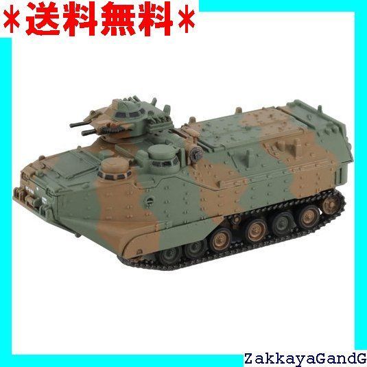 ご依頼品  1/144 AV-8 AAVP7A1 戦車等 戦車模型の“水陸両用”の代表格を手のひらサイズで楽しめる