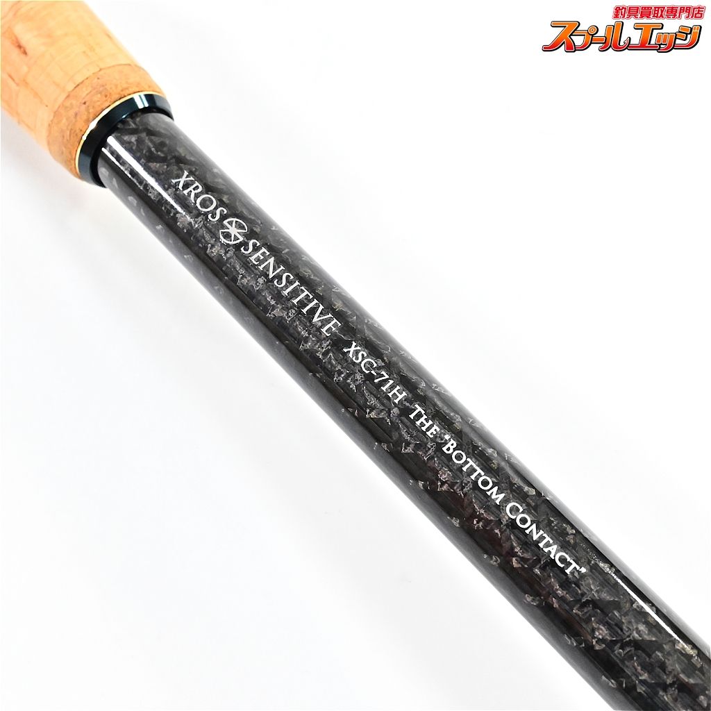 【ジーテック】 クロスセンシティブ XSC-71H ボトムコンタクト G-TEC