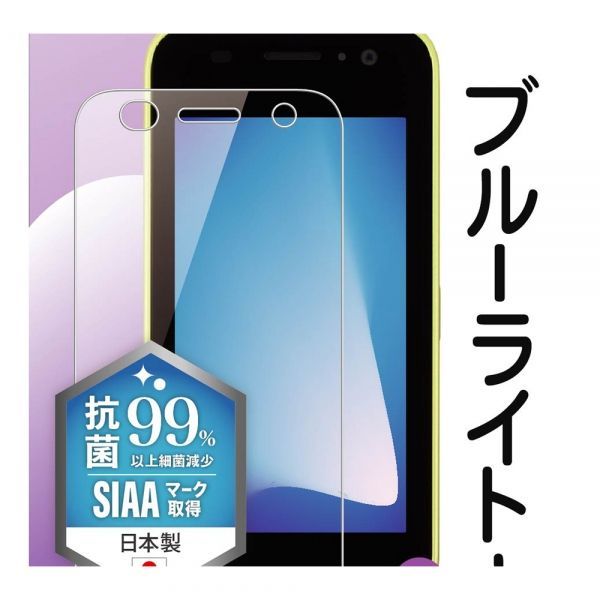 ドコモ キッズ携帯(キッズケータイ) KY-41C ブルー キッズケータイ KY