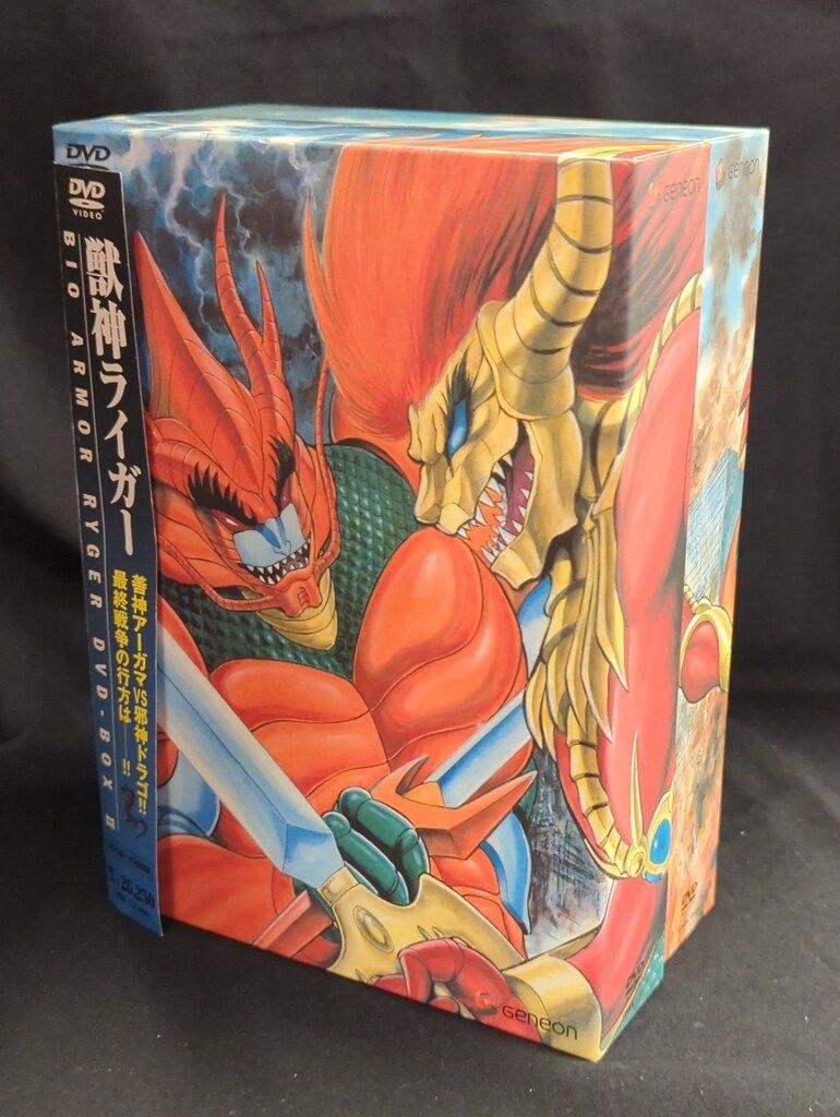 アニメDVD 獣神ライガー DVDBOX 全2BOXセット