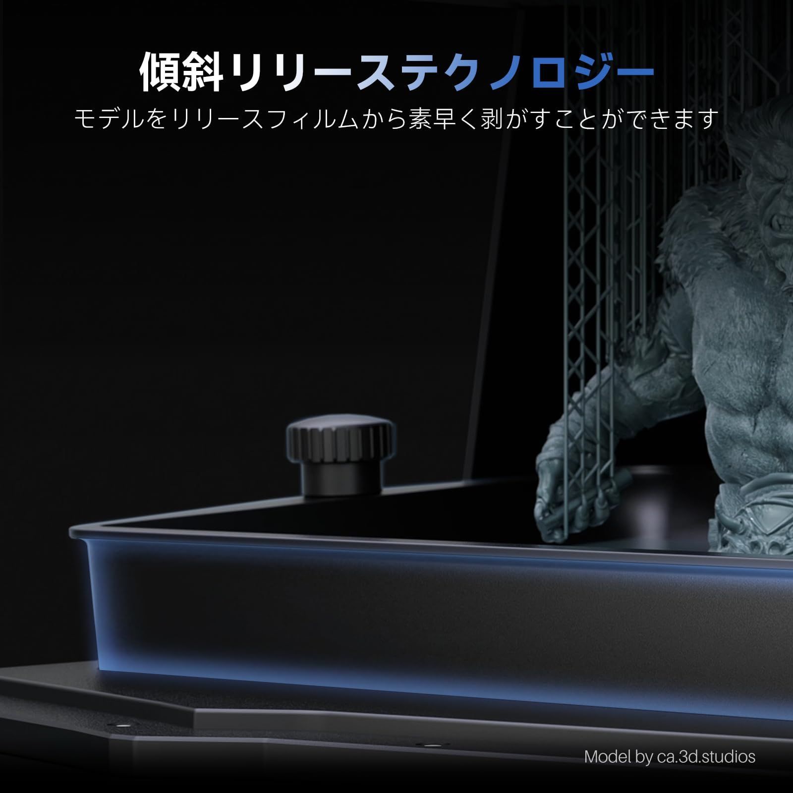 ELEGOO Saturn 4 Ultra 樹脂 3D プリンター 10インチ12KモノクロLCD 150mm h 高速印刷 スマート自動レベリング インテリジェント検出 WiFi 転送 大型印刷サイズ218.88x122.88x220 mm3