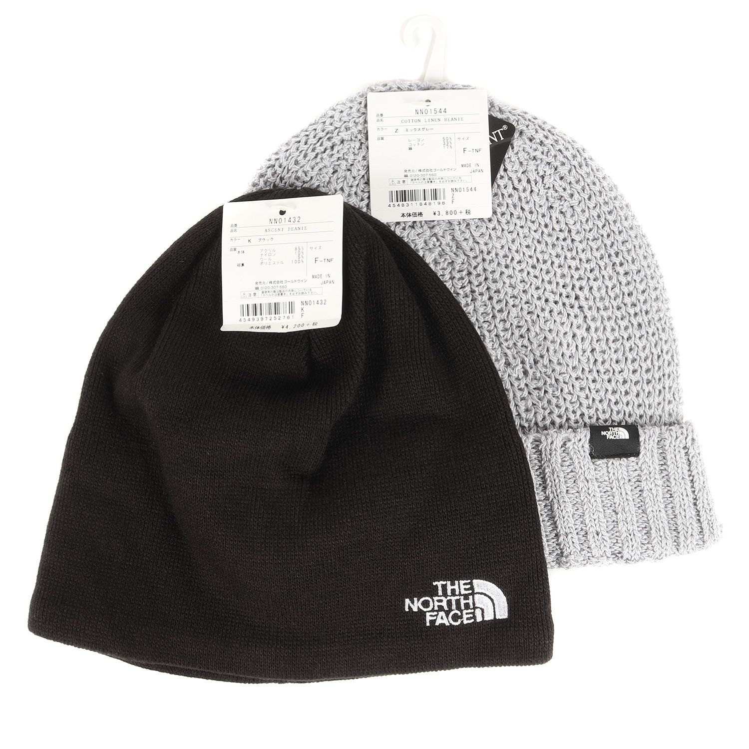 新品 THE NORTH FACE ザ ノースフェイス ビーニー / ニットキャップ 2点セット ASCENT BEANIE / COTTON  LINEN BEANIE ブラック ミックスグレー 帽子 - メルカリ