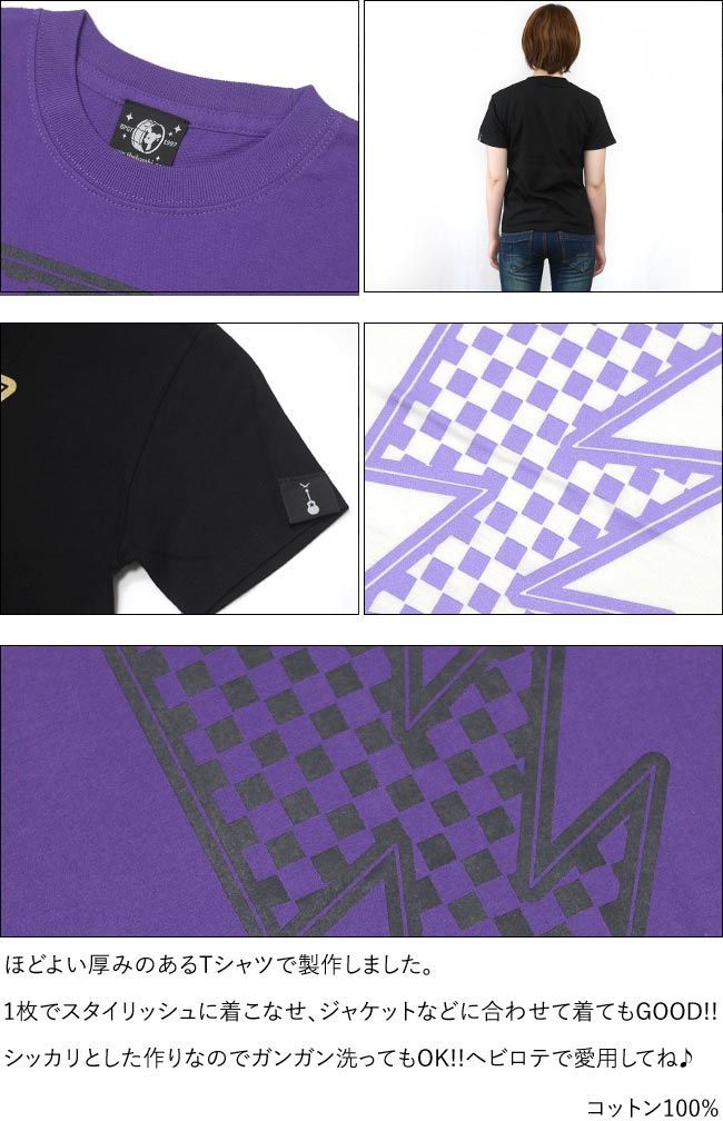 HANAMAKI HIGASHI 紫色 Tシャツ 楽天市場】紫 tシャツの通販
