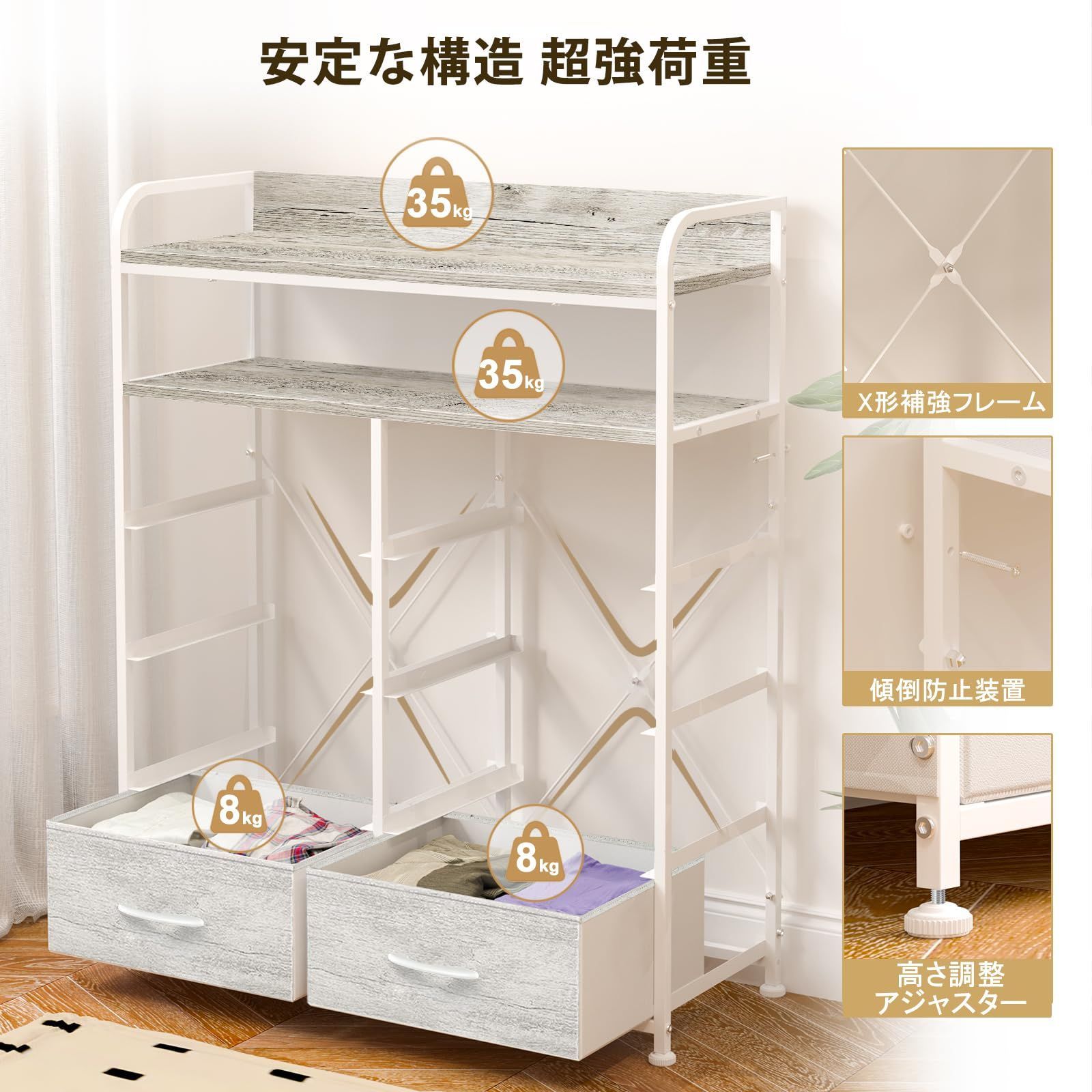 収納チェスト 布製引き出し