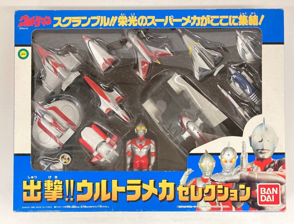 バンダイ 出撃!!ウルトラメカセレクション ウルトラマン 出撃 バンダイ 出撃!!ウルトラメカセレクション ウルトラマン 出撃