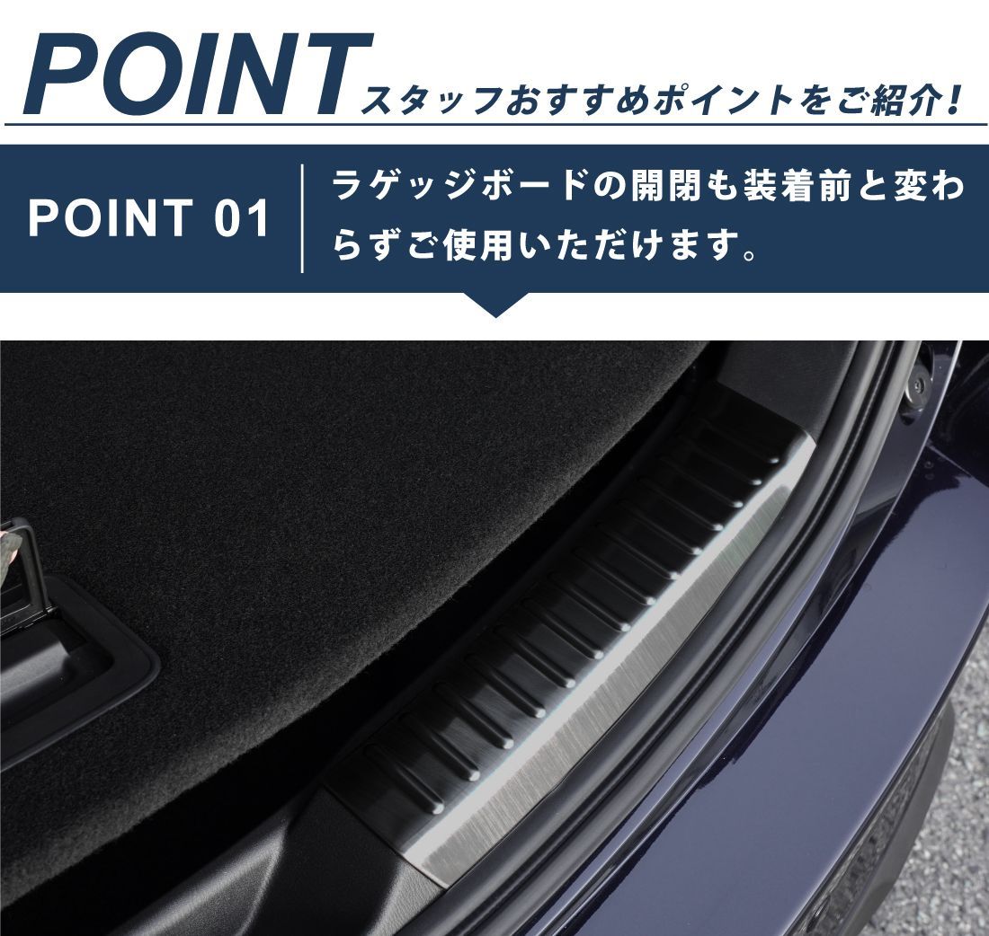 CX5 KF系　後期　ラゲッジスカッフプレート　サムライプロデュース サムライプロデュース CX-5 KF系 後期 ラゲッジ