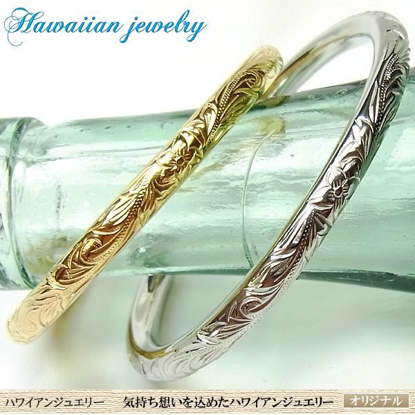 ハワイアンジュエリー ブレスレット バングル ゴールド プルメリア スクロール ハワイアンジュエリー ブレスレット バングル ゴールド