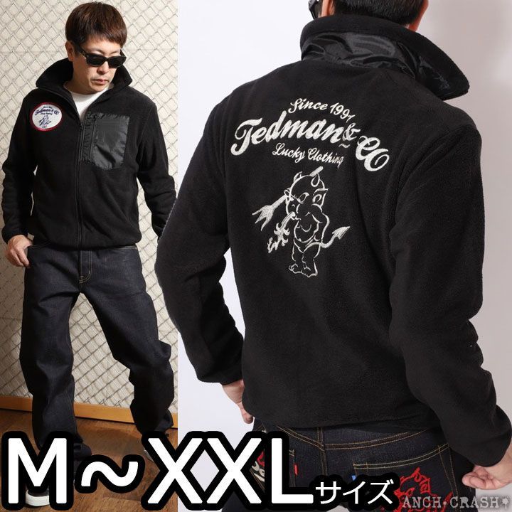 TEDMAN テッドマン フリースジャケット TDFJ-100 ブラック エフ商会