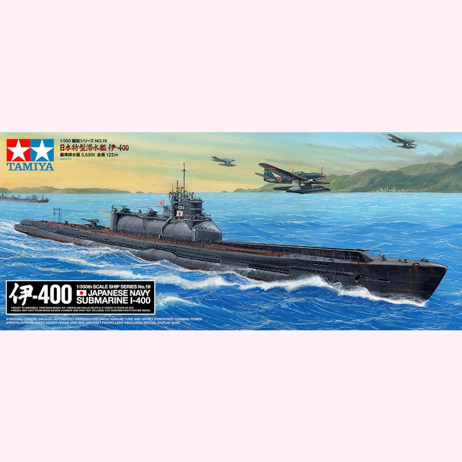 人気商品】タミヤ 1/350 艦船シリーズ No.19 日本海軍 特型
