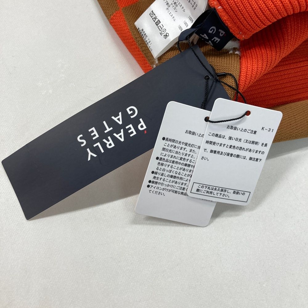 055-1234914 ニットスカート