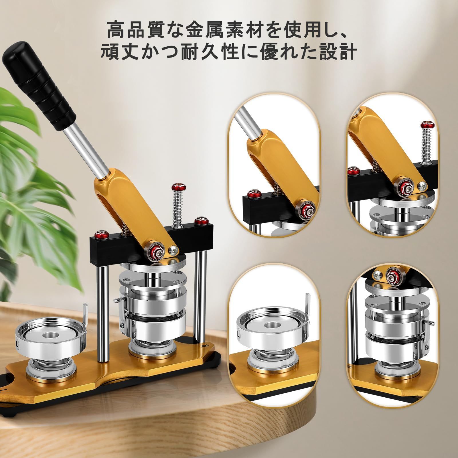 缶バッチメーカー 缶バッジキット 32mm 素材500個付き