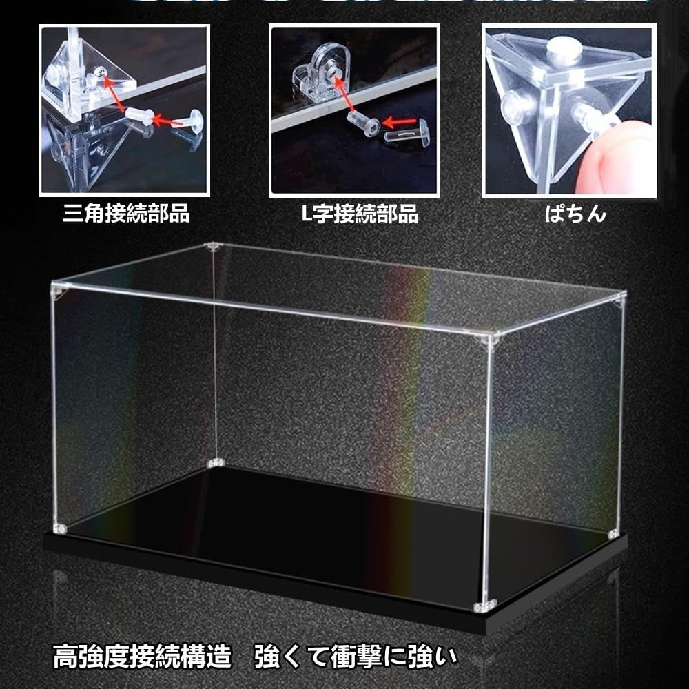 ラスト1点!】フィギュアケース 横長タイプ アクリルケース 高 ラスト1点!】フィギュアケース 横長タイプ アクリルケース 高