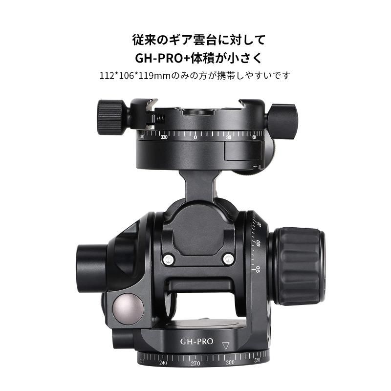 SUNWAYFOTO GH-PRO II ギア雲台 SF0294Amazon | SUNWAYFOTO GH SUNWAYFOTO GH-PRO II ギア雲台 SF0294Amazon | SUNWAYFOTO GH