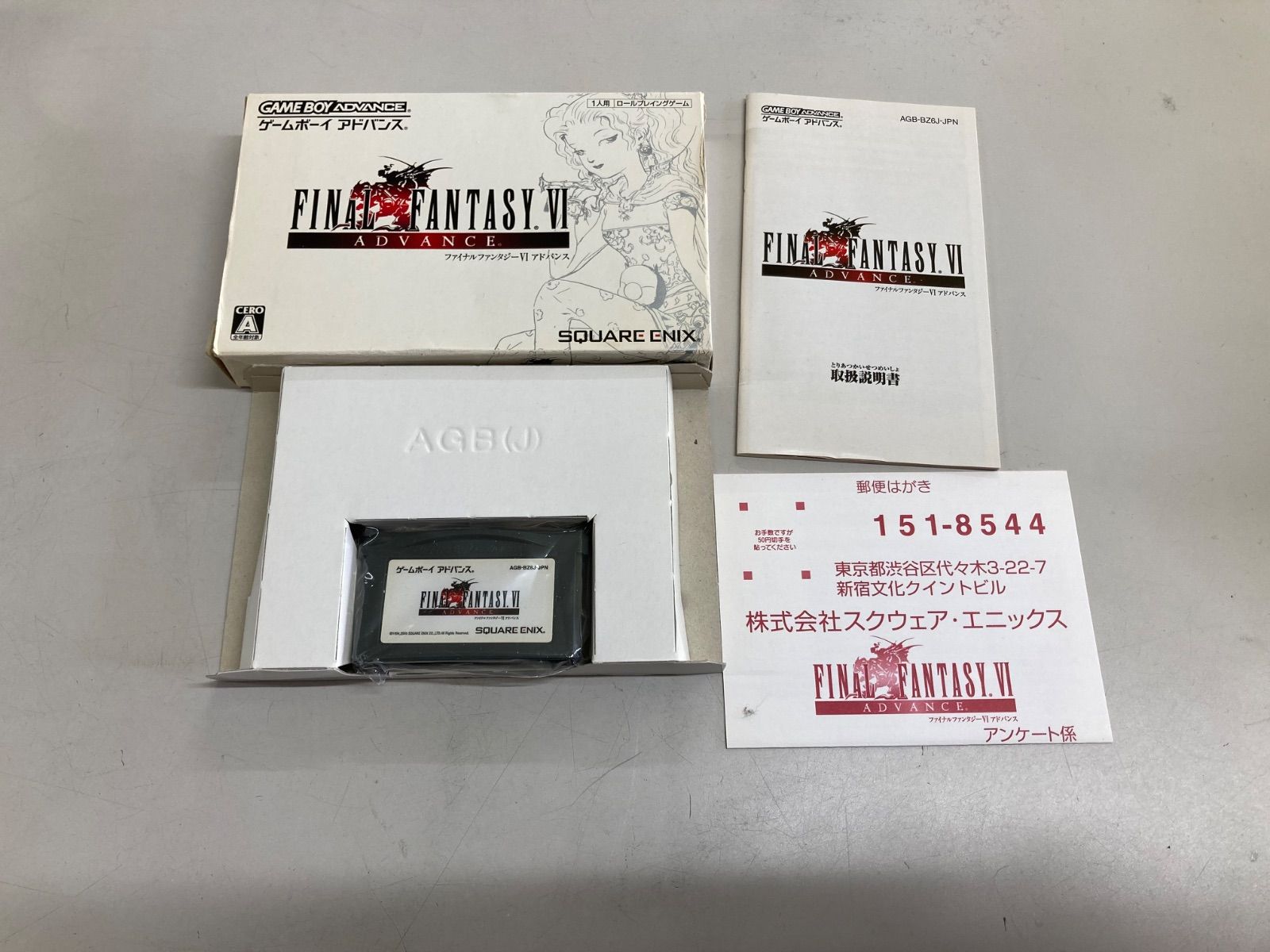 ファイナルファンタジーVI アドバンス GBA ファイナルファンタジー