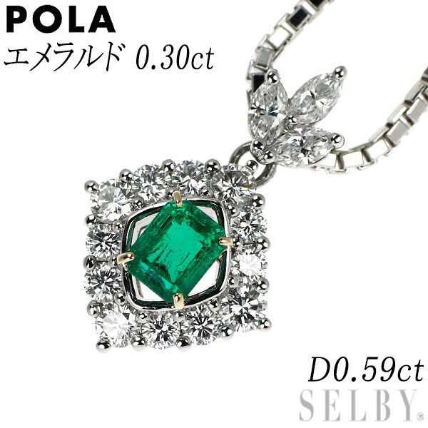ポーラ Pt900/K18YG エメラルド ダイヤモンド ペンダントネックレス  