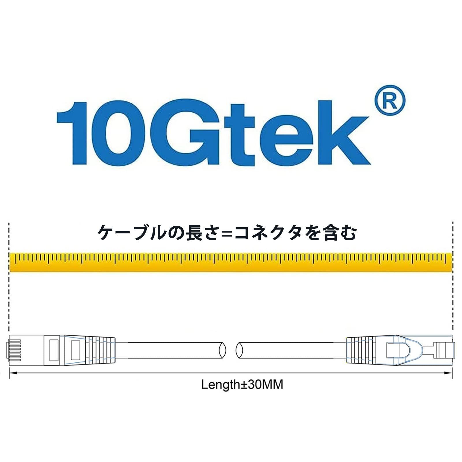 日本の直営店舗 【数量限定】10本入り CAT6準拠 非シールド（UTP） RJ45 イーサネットケーブル コネクタ CAT6 付き 0.2~20m選択可 ネットワークケーブル LANケーブル 1m 10Gtek