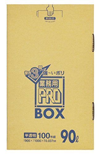日本サニパック ゴミ袋 ポリ袋 複合3層 業務用 箱入り 半透明 90L 100