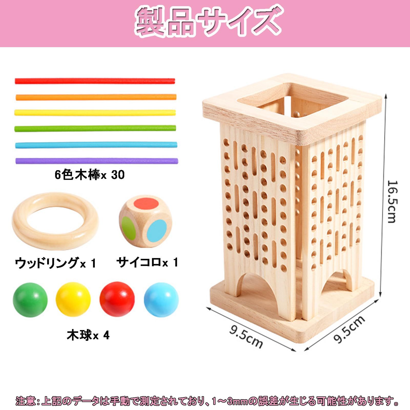 木製バランスゲーム ボードゲーム 立体パズル 積み木ブロック ドミノブロック テ 2種セット 木製立体パズル テーブルゲーム バランスゲーム ドミノ 積み木