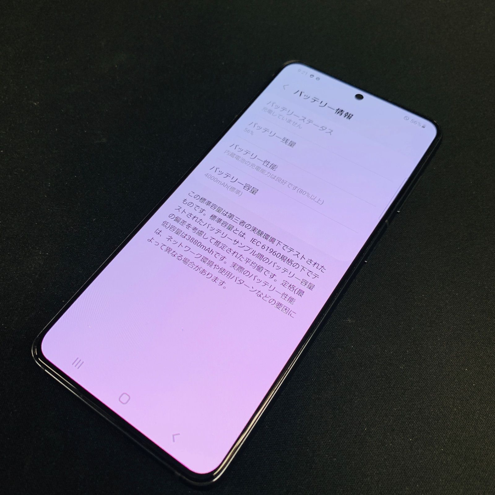 スマートフォン本体 GALAXY SCG09 サムスン Galaxy S21 5G SCG09 au 価格比較 - 価格.com