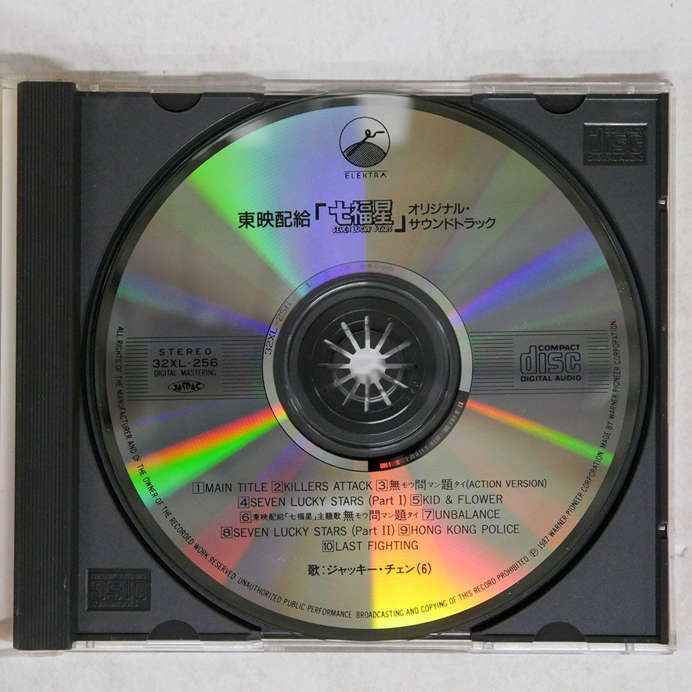 無法伝説カツマスター(紫)(秘V2a/秘V2) | シークレット