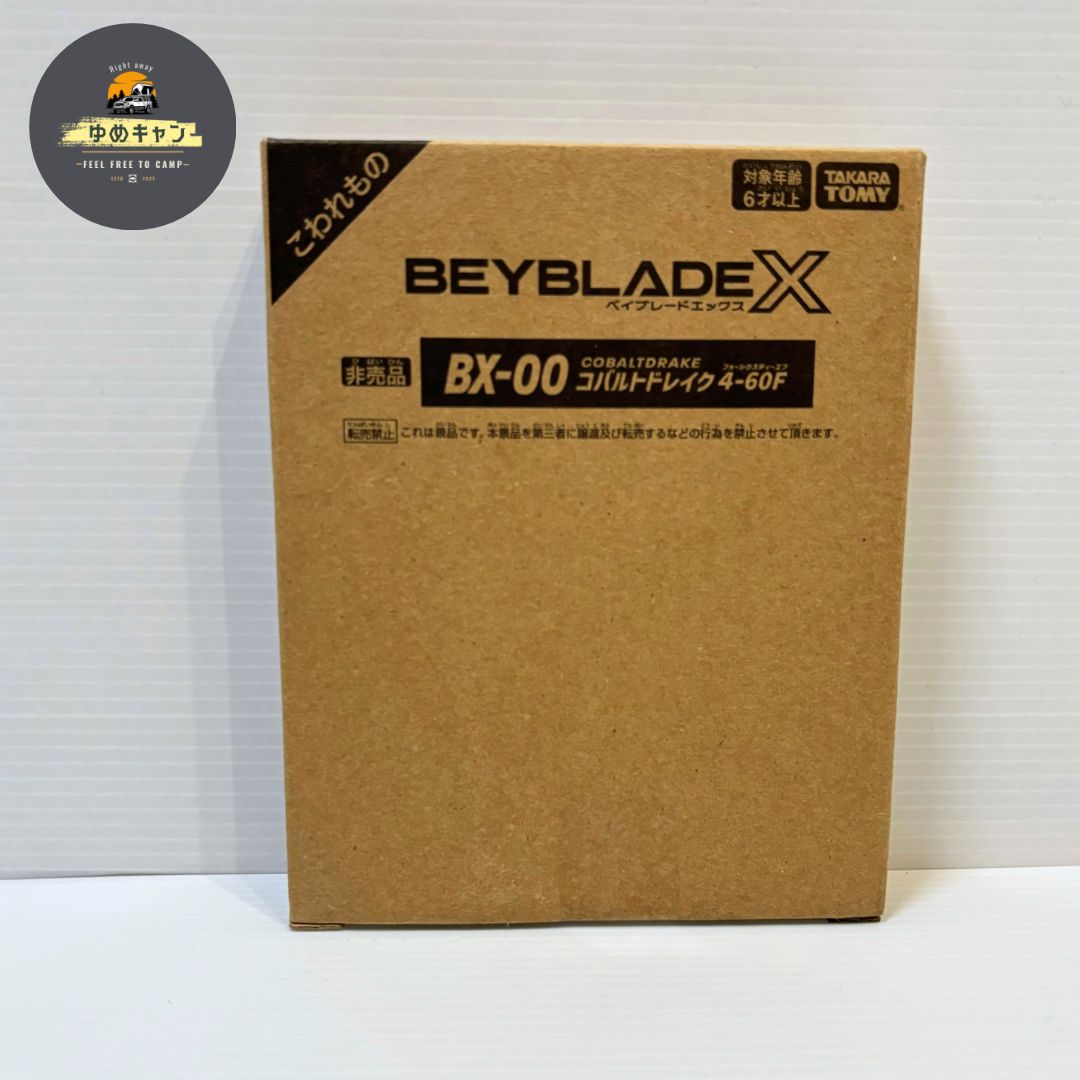 ベイブレードX【即購入可】新品未開封 コバルトドレイク