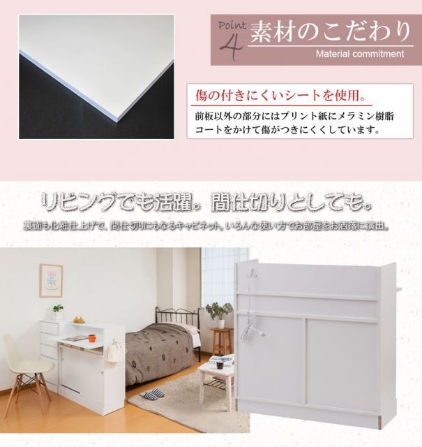 ホワイト