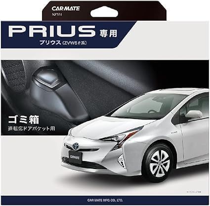 カーメイト CARMATE