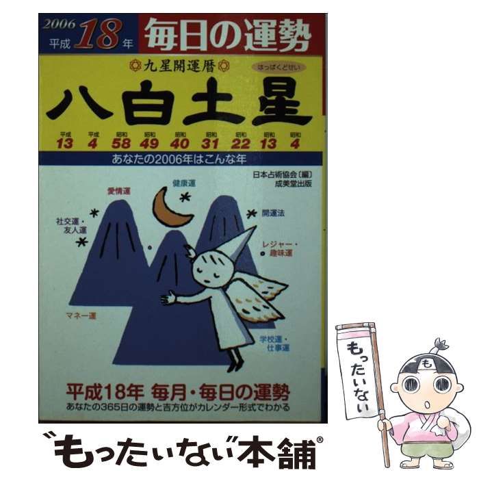 9784784971503朝霞方式物語 夜間救急医療十九年半の記録/日本医事新報社/上野恭一 - www.sciencesimulab.com