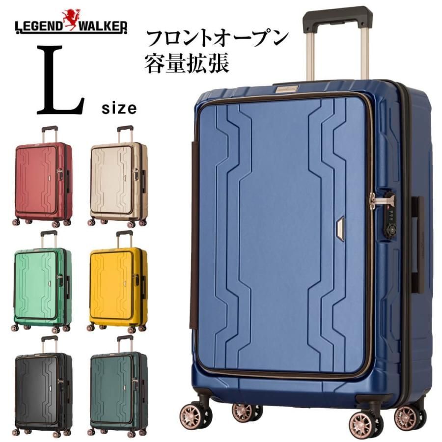 スーツケース キャリーケース キャリーバッグ トランク 大型 軽量 Lサイズ 特大 LL おしゃれ 静音 ハード ファスナー 容量拡張 ビジネス 5205-66