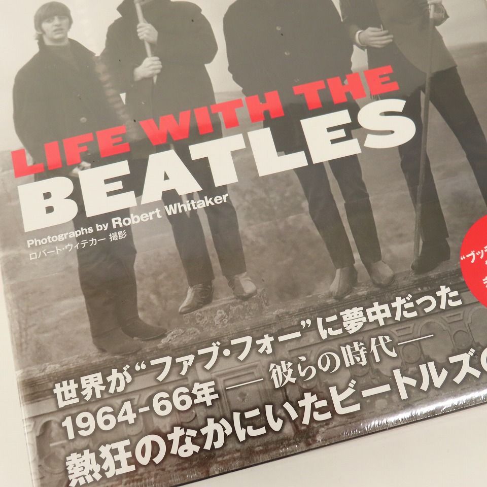 LIFE特別編集 LIFE WITH THE BEATLES （Life Great