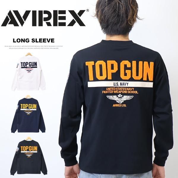 AVIREX アヴィレックス TOP GUN トップガン 長袖Tシャツ サガラ刺繍