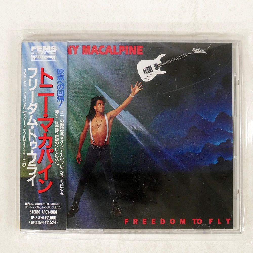 ☆ベンジャミン・オール(ザ・カーズ The Cars) ザ・レース Benjamin Orr The Lace 3200円帯 旧規格CD 32XD-541☆ The Cars With Benjamin Orr Live on Lead Vocals Performing ~ Just What I  Needed ~ from 1978 #NSOGBF