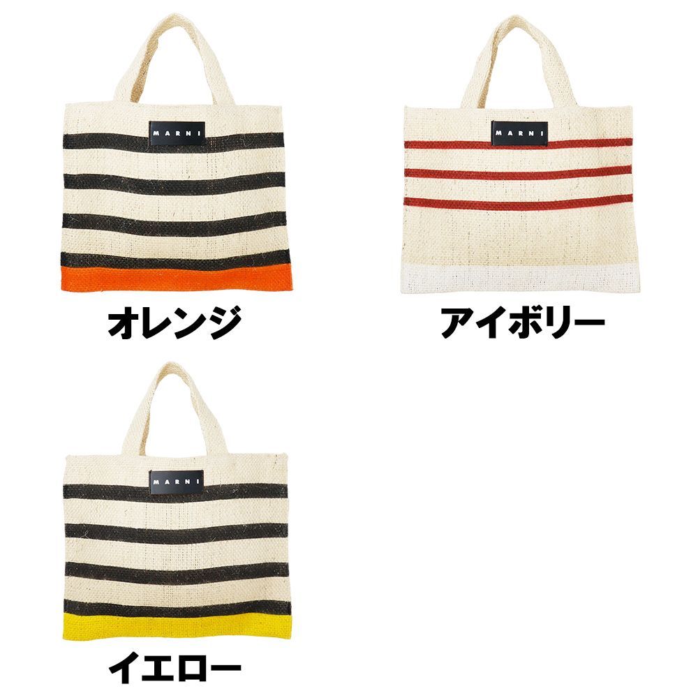 マルニ バッグ MARNI ストローバッグ カナパ スモール マルニフラワーカフェ MARNI FLOWER CAFE マルニマーケット MARNI  MARKET 麻 ボーダー トートバッグ - メルカリ