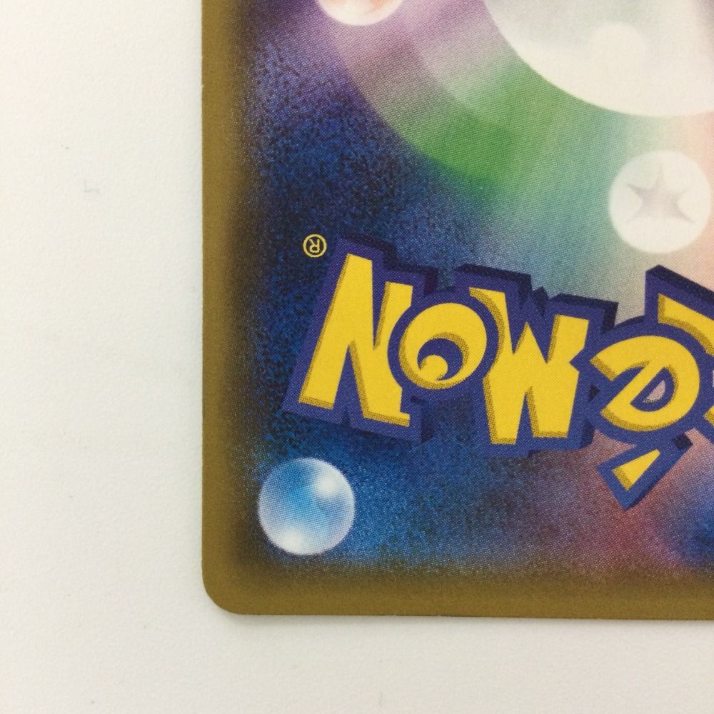 ポケモン - ぴくみん ζζ ポケモンカード ヤドン＆コダック 096/094/SM11/B SR ポケカ