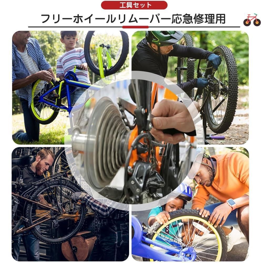 スプロケット 自転車修理工具 2本セット チェーンカッター カセット ローターロックリング 取り付け/取り外し はんだ