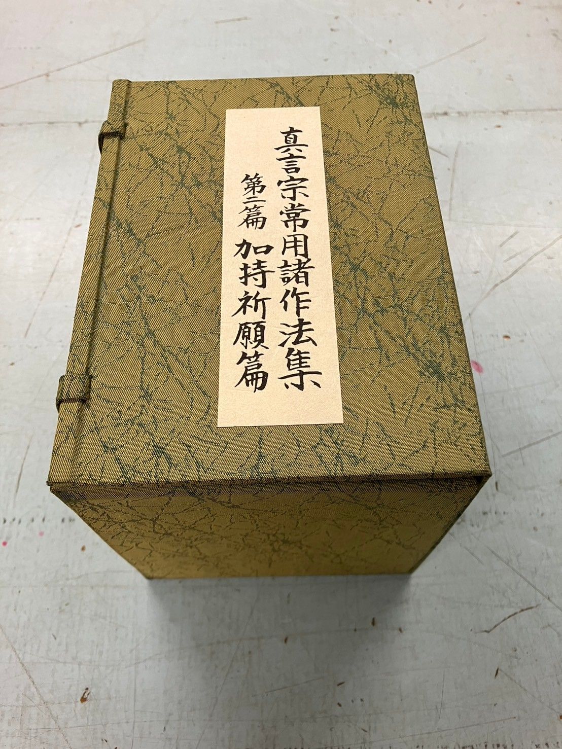 講談社 少年少女世界科学名作全集 R.A.ハインライン 少年少女世界科学