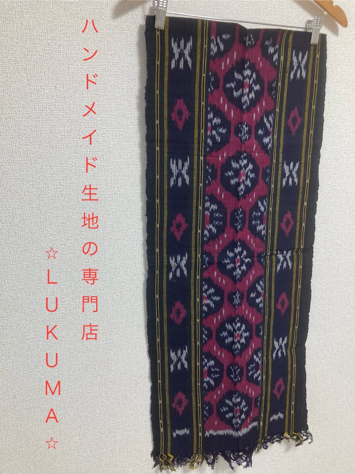 ⭐︎新入荷⭐︎インドネシアバティック バリ島 イカット布2 伝統工芸品