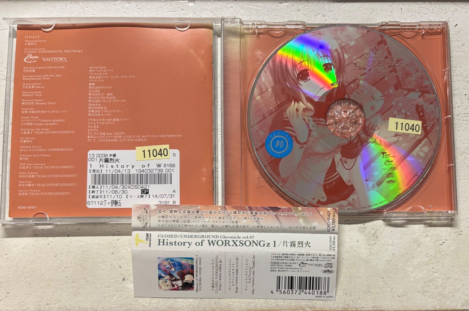 CLOSED/UNDERGROUND Chronicle vol.07～History of WORXSONGz 1 - メルカリ