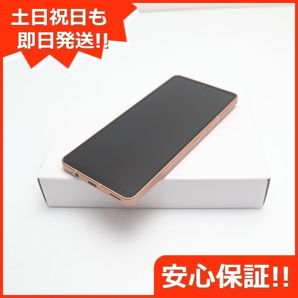 新品未使用 SIMフリー AQUOS sense6s SH-RM19s ライトカッパー スマホ 土日祝発送 即日発送 07000