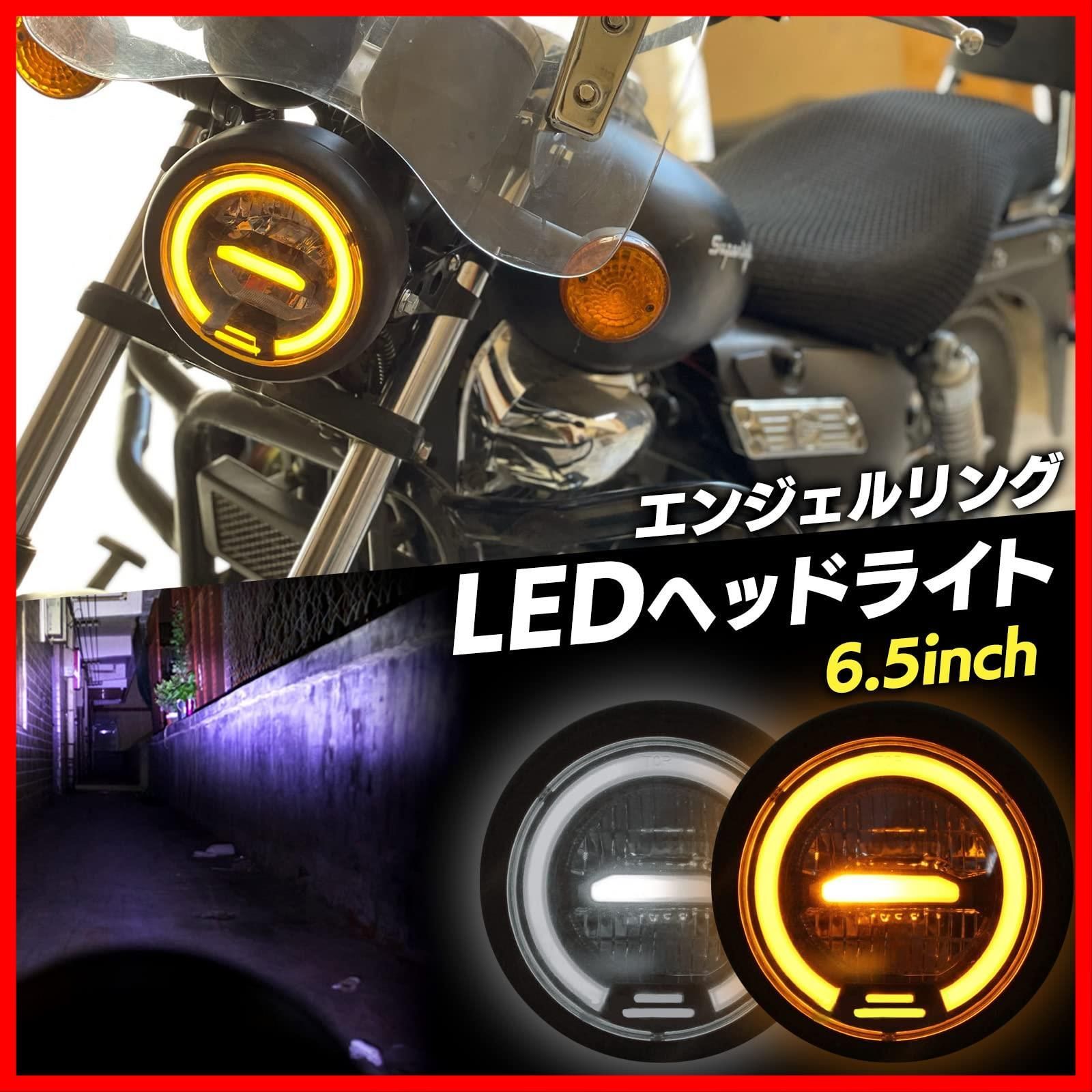 汎用 LED ヘッドライト イカリング デイライト ポジション モンキー ゴリラ Meliore ダックス エストレヤ TW200 TW225  FTR223 250TR カスタム イエロー 黄 - メルカリ