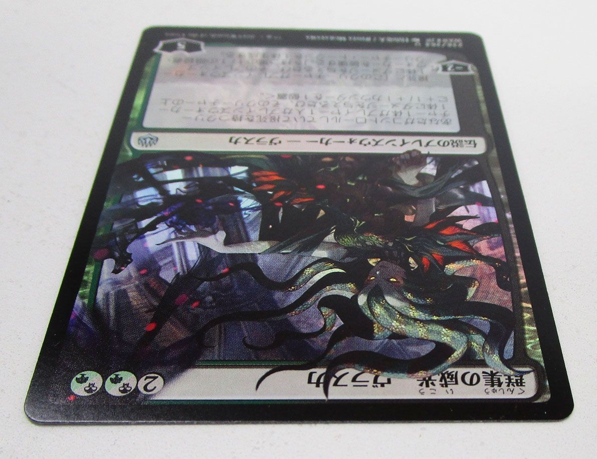 MTG 群集の威光、ヴラスカ WAR 日本語版 Foil プレイ用 - メルカリ