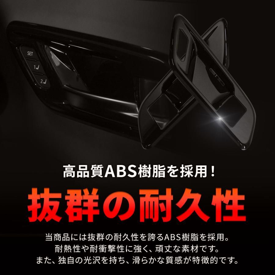 ピアノブラック インテリア