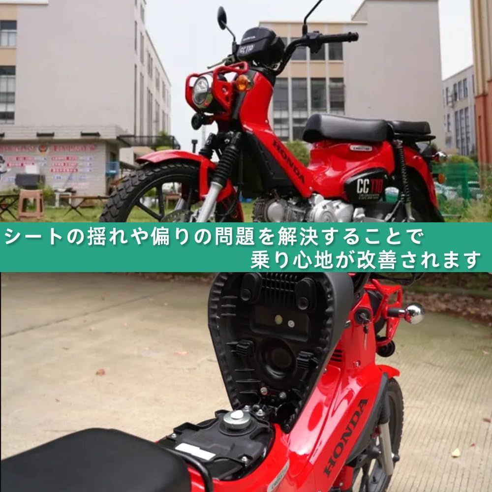 在庫処分】安定 バイク用品 スーパーカブ110/50に対応 シート固定ステー 固定金具 ズレ防止 (スタイル-1) クロスカブ50/110  シート固定用ブラケット Renjzle - メルカリ