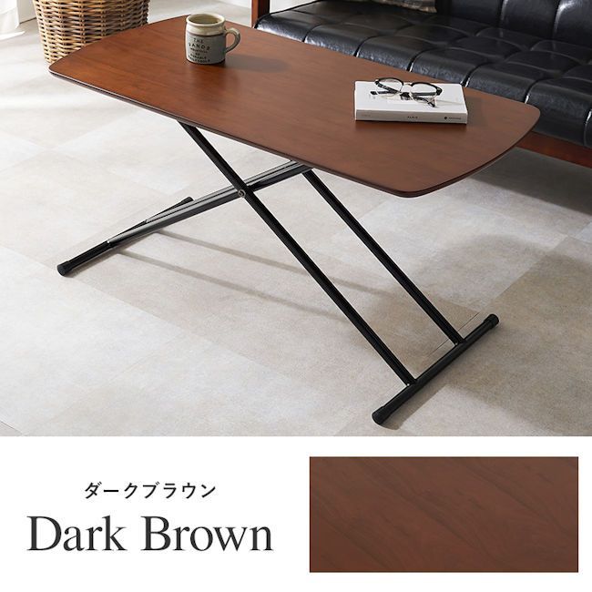 リフティングテーブル100x50 突板 高さ調節 昇降テーブル 机 デスク