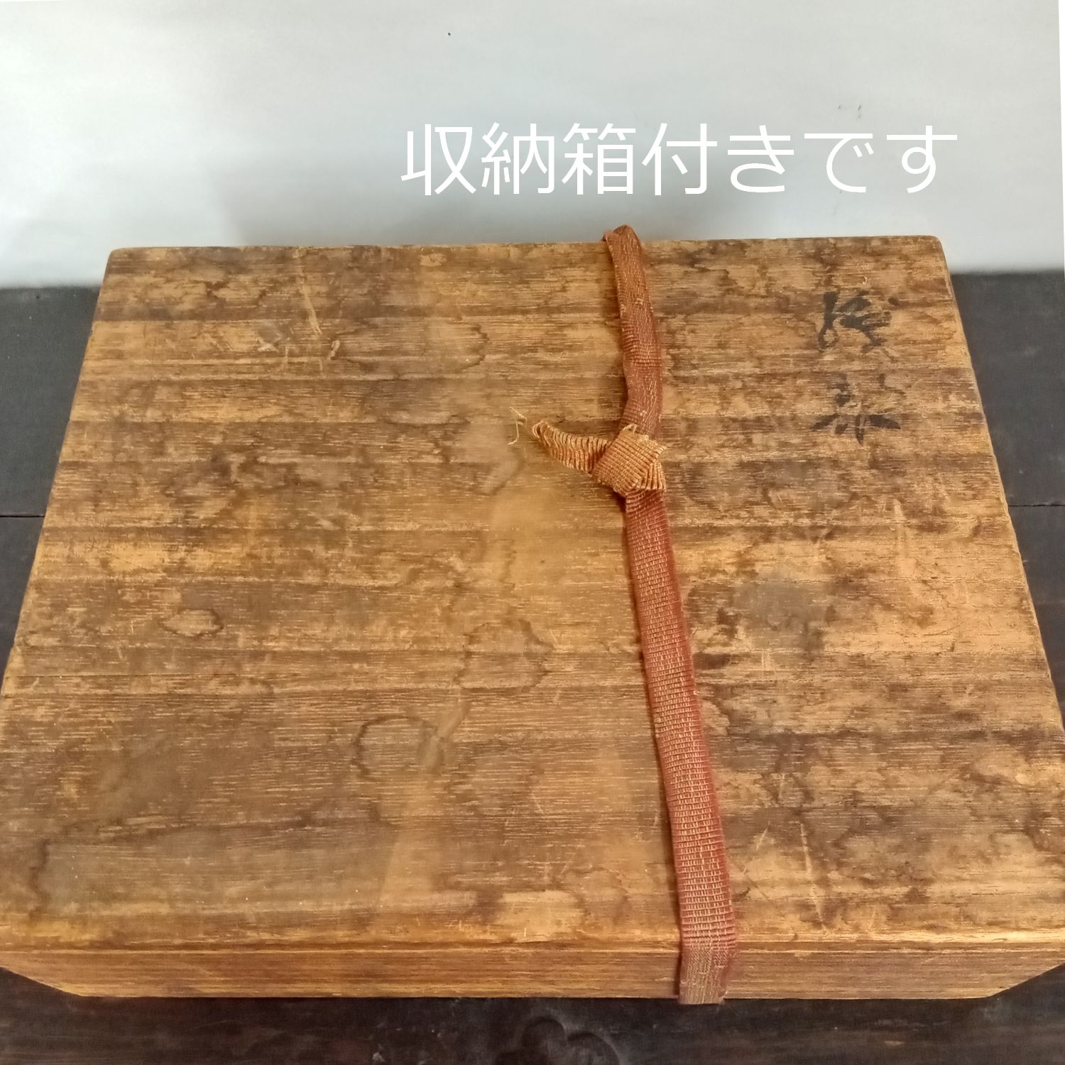 角皿