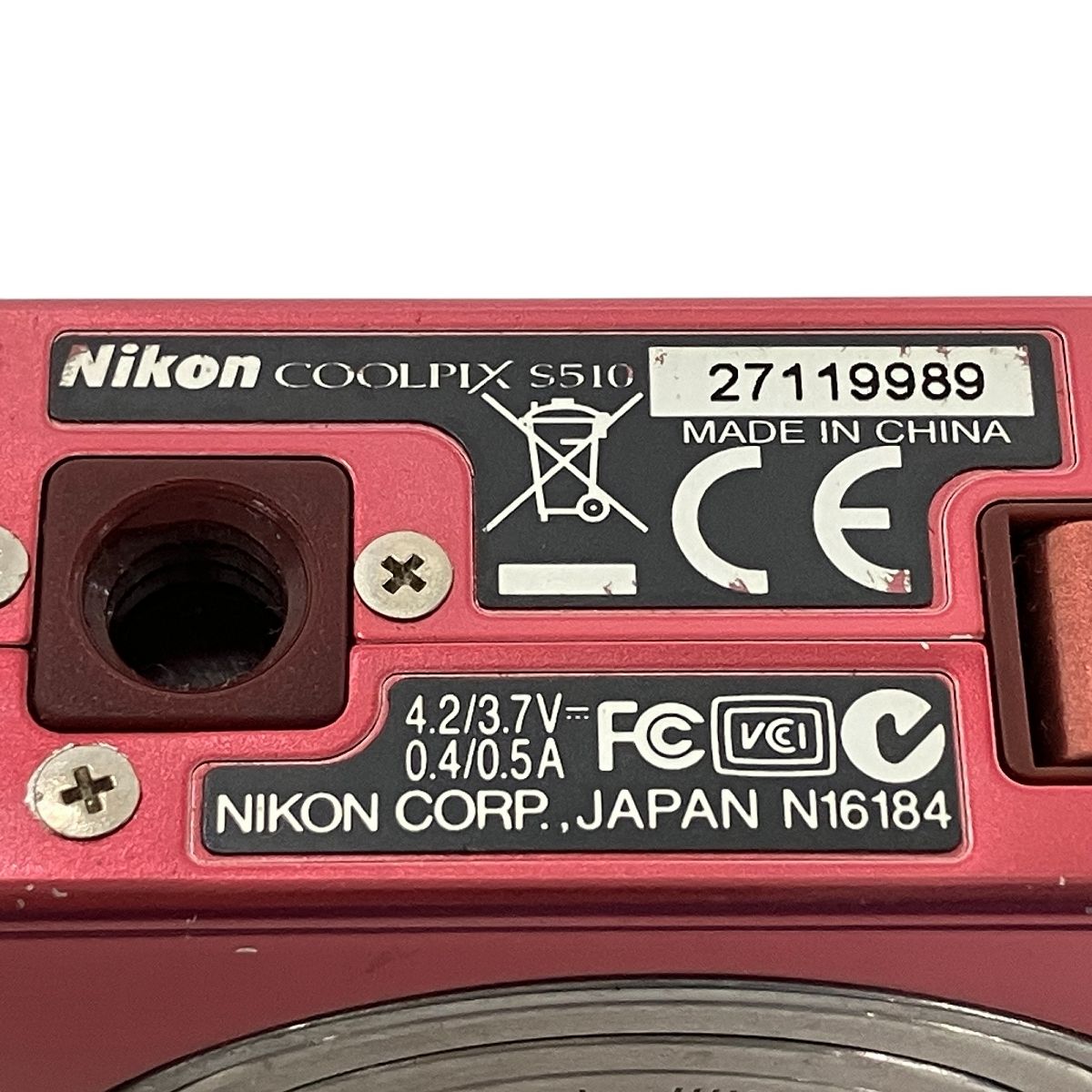 Nikon S510 COOLPIX コンパクトデジタルカメラ コンデジ