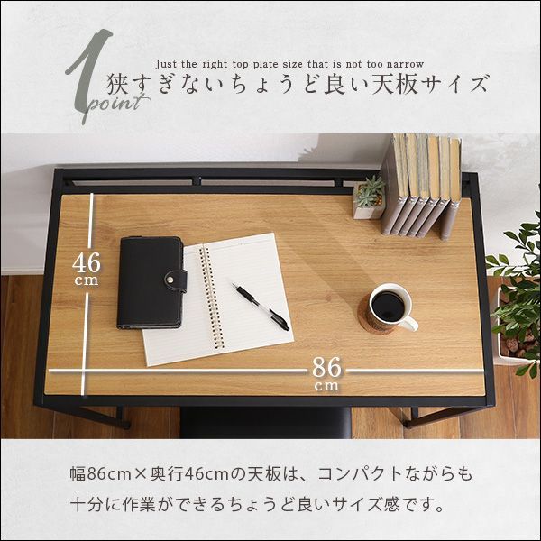 ヴィンテージ風コンパクトデスク＆チェアセット 幅90 ワークデスク