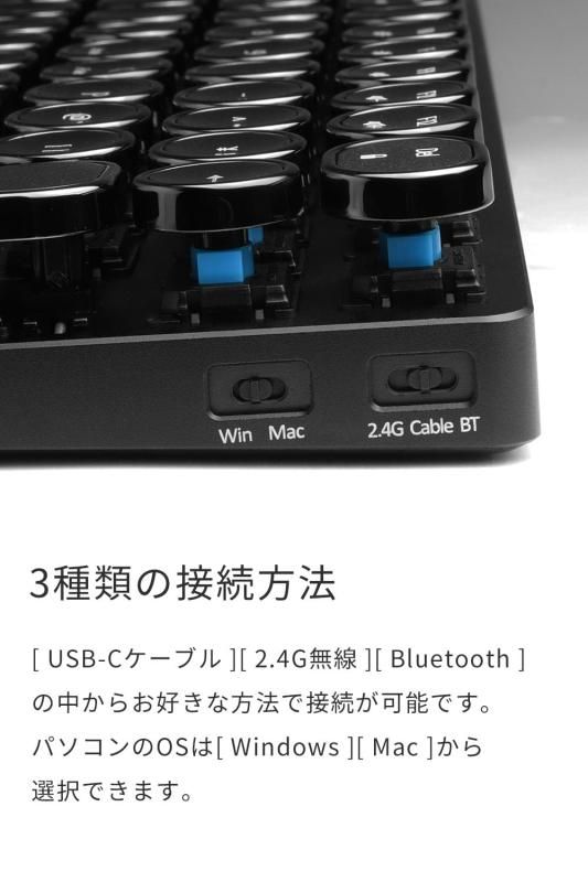 青軸